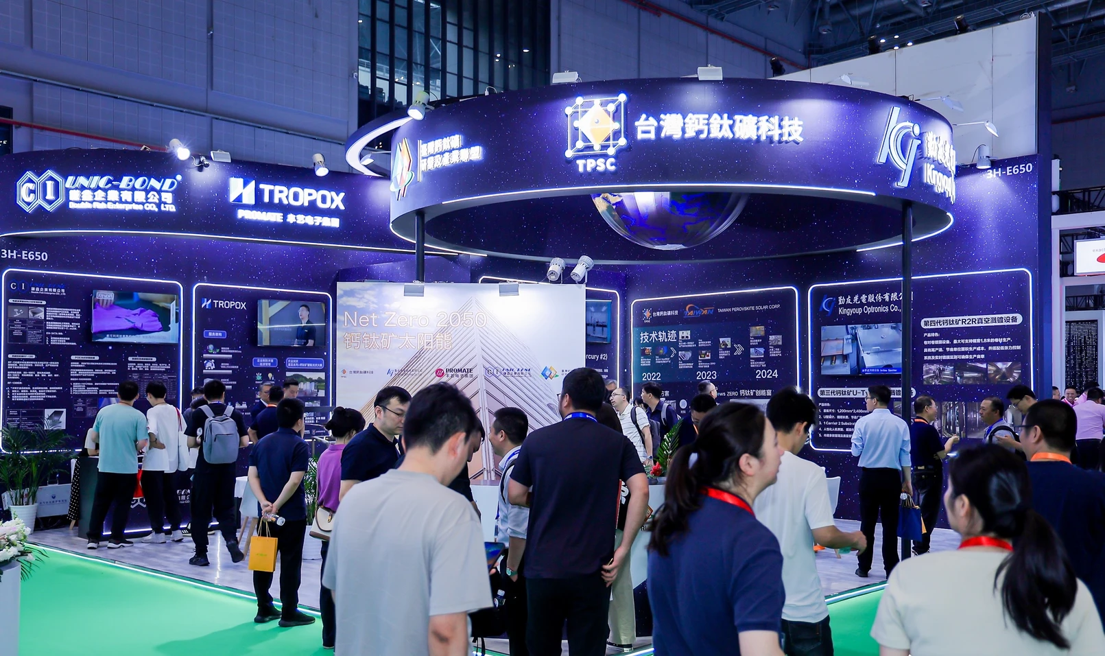 上海光伏大會台灣鈣鈦礦科技（TPSC）展區：Net Zero 2050 鈣鈦礦太陽能主題展場，展出技術軌跡與 Windows ZERO 鈣鈦礦創能窗