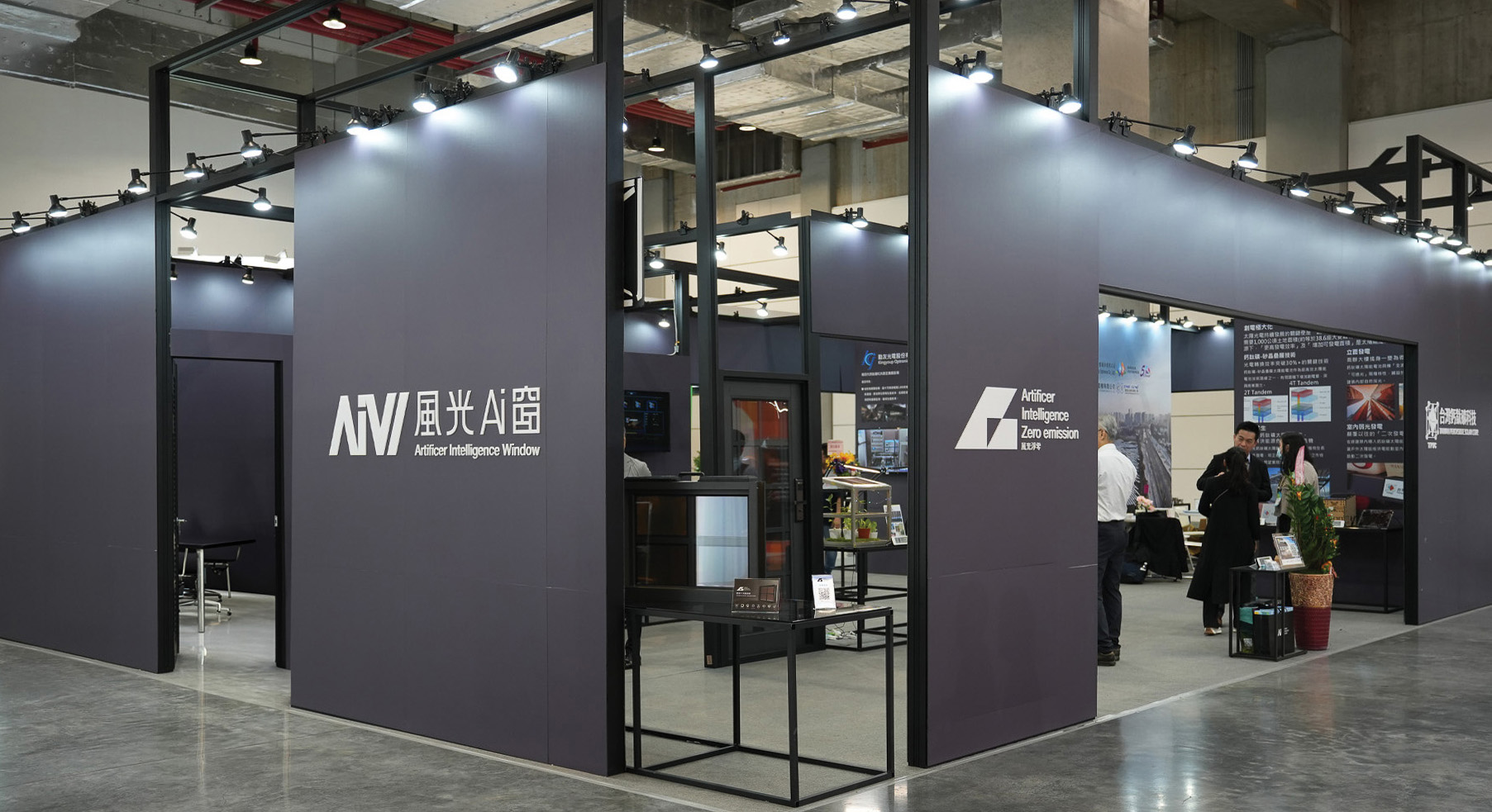 台灣國際智慧能源週風光Ai窗展區：深紫灰色主視覺展場，同時呈現 AIZ 風光淨零（Artificer Intelligence Zero emission）品牌與鈣鈦礦發電窗展示